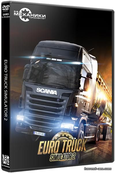 Euro Truck Simulator 2 [v 1.20.1s + 27 DLC] (2013) PC | RePack от R.G. Механики