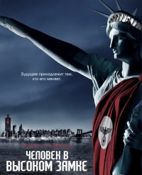 Человек в высоком замке (2 сезон 1-5 серии из 10) (2016) WEBRip