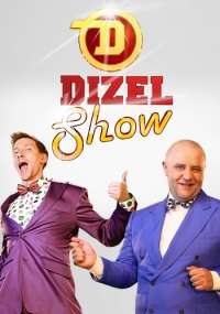 Дизель Шоу (Шоу Банды Дизель) / Dizel Show (23-25 выпуски) (2016-2017) HDTVRip 720p