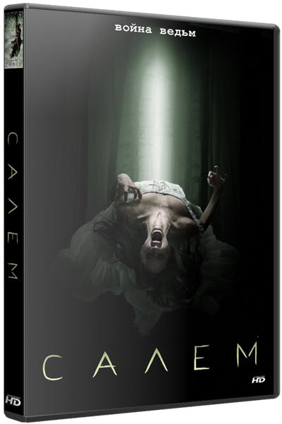 Салем / Salem [3 сезон: 1-9 серии из 13] (2016) HDTVRip 720р