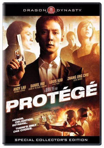 Протеже / Protege (2007) HDRip