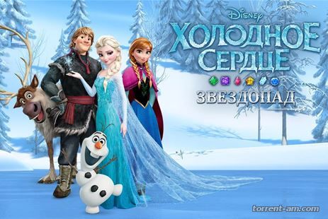 Холодное Сердце. Звездопад / Frozen Free Fall [v3.3.0 + Mod] (2014) Android