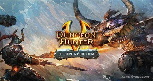 Dungeon Hunter 5 [v1.4.0i] (2015) Android