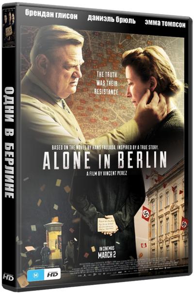 Одни в Берлине / Alone in Berlin (2016) HDRip