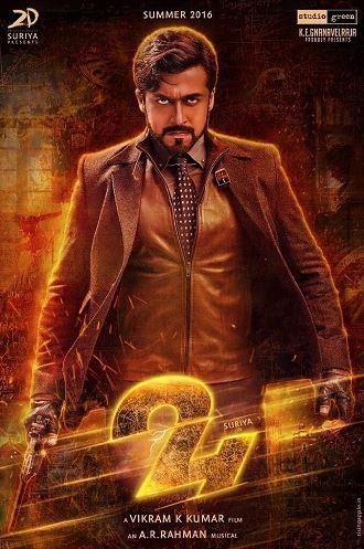 Проект 24 / 24 (2016) WEB-DLRip