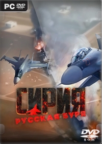 Syrian Warfare (2017) PC