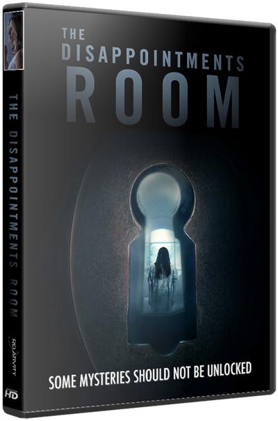 Комната разочарований / The Disappointments Room (2016)