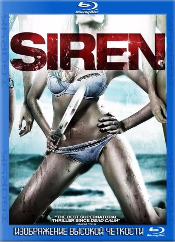 Сирена / Siren (2010) BDRip 720р