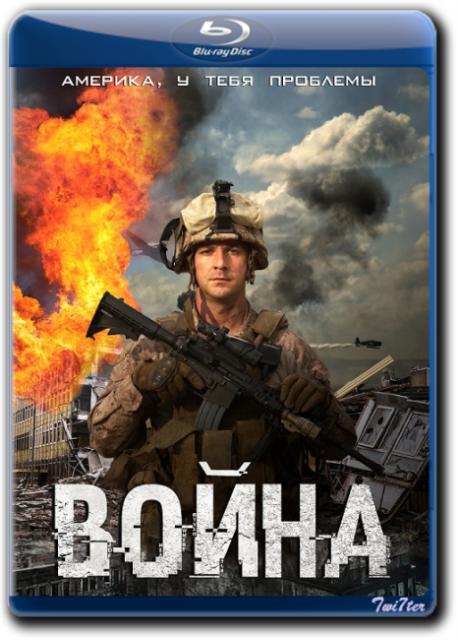 Война / Man Down (2016) BDRip