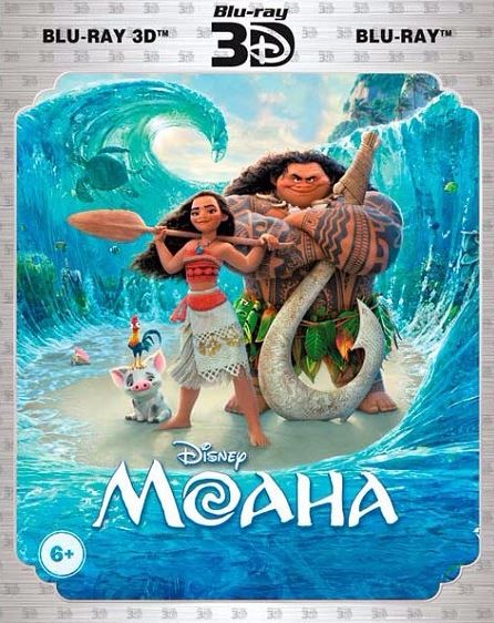 Моана / Moana (2016) Blu-Ray 1080p | 3D-Video