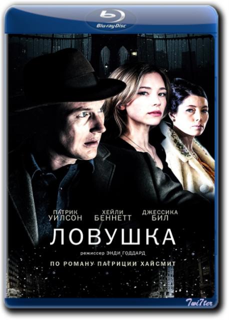 Ловушка / A Kind of Murder (2016) BDRip