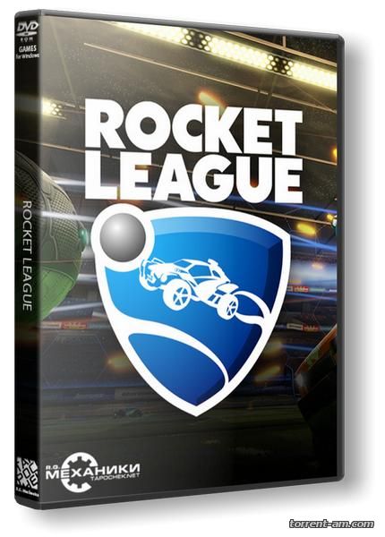 Rocket League [v 1.07 + 3 DLC] (2015) PC | RePack от R.G. Механики