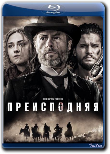 Преисподняя / Brimstone (2016) BDRip