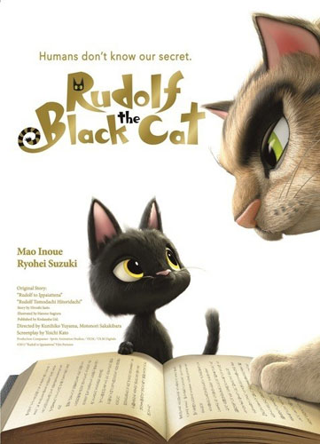 Черный кот Рудольф / Rudolf the Black Cat / Rudorufu to ippai attena (2016 г.)