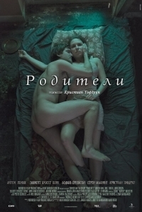 Родители (2016) WEB-DL 1080p