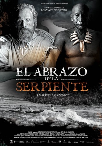 Объятия змея / El abrazo de la serpiente (2015)