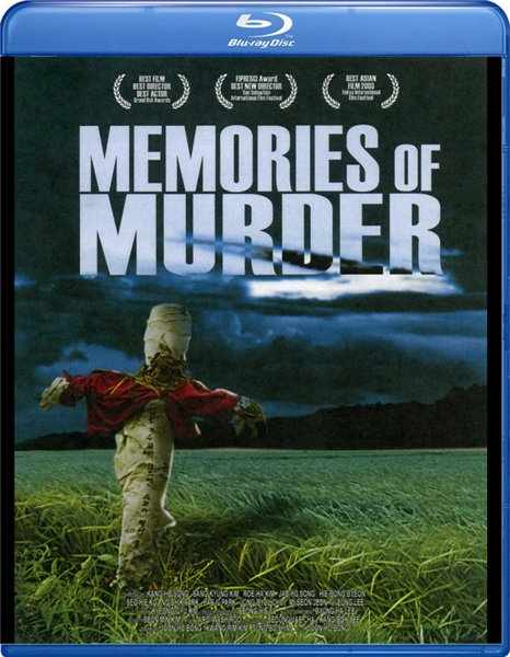 Воспоминания об убийстве / Salinui chueok / Memories of Murder (2003 г.)