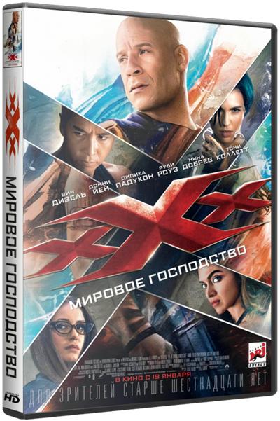 Три икса: Мировое господство / xXx: Return of Xander Cage (BDRip 1080p) 2017 г.