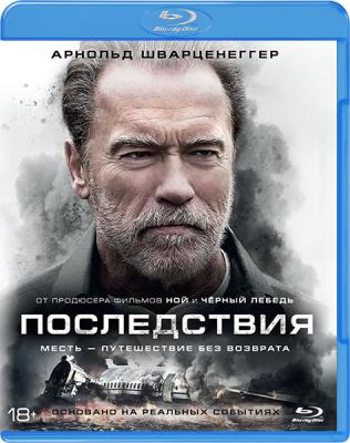 Последствия / Aftermath (2017) BDRip 1080p