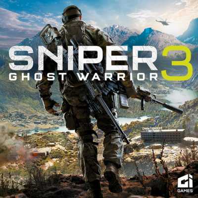 Sniper Ghost Warrior 3: Season Pass Edition [v 1.0.1] (2017) PC | RePack