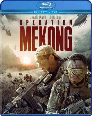 Операция «Меконг» / Mei Gong he xing dong / Operation Mekong (BDRip 720p) 2016 г.