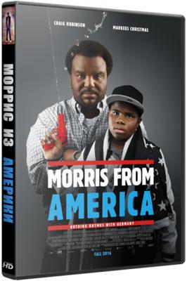 Моррис из Америки / Morris from America (2016) BDRip 1080p