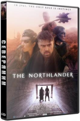Северянин / The Northlander (2016)