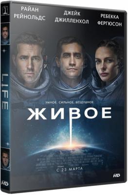 Живое / Life (2017) WEB-DL 720р