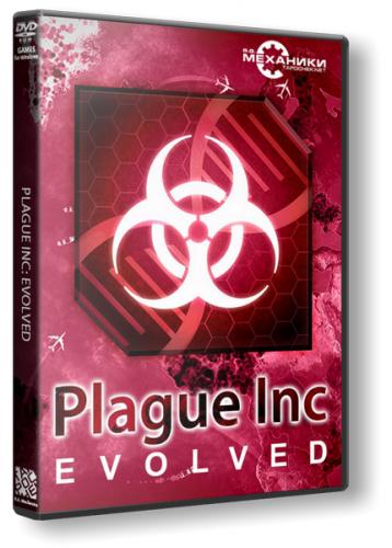 Plague Inc: Evolved [v 1.13.1] (2016) PC | RePack от R.G. Механики
