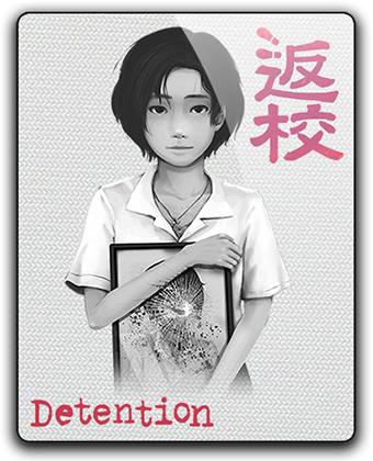 Detention (2017) PC | RePack от qoob