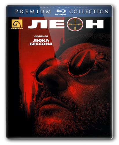 Леон / Léon (1994) BDRip | International Cut | Remastered