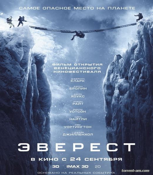Эверест / Everest (2015) WEB-DLRip | iTunes