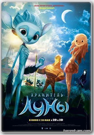 Хранитель луны / Mune, le gardien de la lune (Александр Эбоян, Бенуа Филиппон) [2015, HDRip] Лицензия