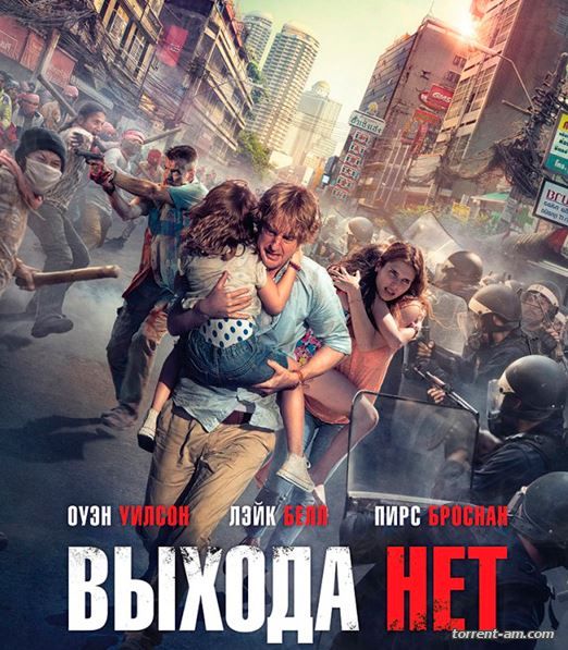 Выхода нет / No Escape (2015) HDRip | Чистый звук