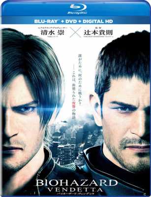 Обитель зла: Вендетта / Resident Evil: Vendetta (WEB-DL 1080p) 2017 г.