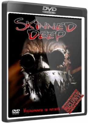 Без кожи / Skinned Deep (DVDRip) 2004 г.