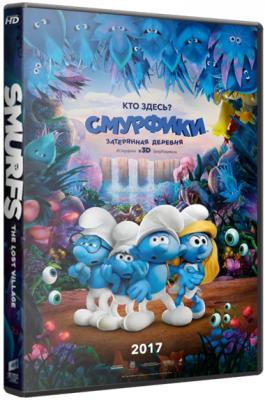 Смурфики: Затерянная деревня / Smurfs: The Lost Village (BDRip 1080p) 2017 г.