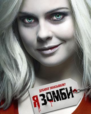 Я - зомби / iZombie [1-2 сезон все серии] (WEB-DL 1080p) 2015-2016 г.