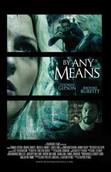 Любым способом / By Any Means (2017) WEB-DL 1080p
