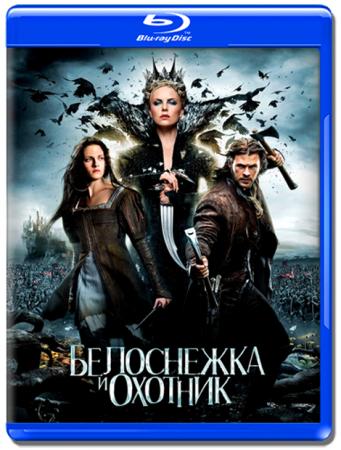 Белоснежка и охотник / Snow White and the Huntsman (BDRip-AVC)  2012 г.