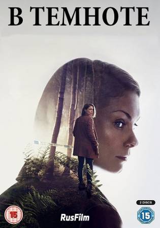 В темноте / In the Dark [1 сезон: все серии] (HDTVRip 720p) 2017 г.