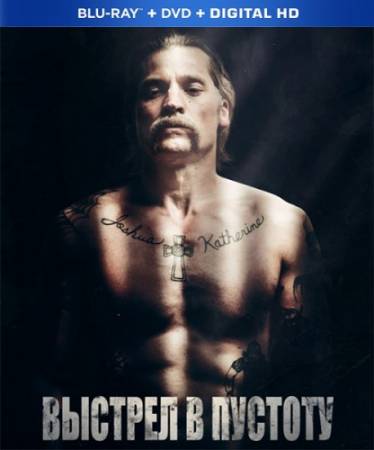 Выстрел в пустоту / Shot Caller (BDRip) 2017 г.