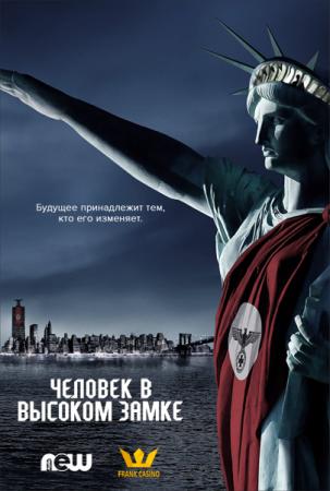 Человек в высоком замке / The Man in the High Castle [2 сезон все серии] (2016) WEBRip