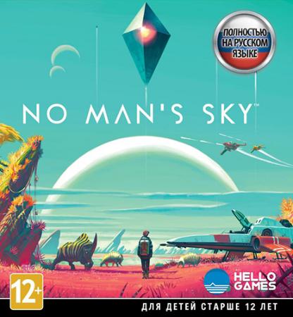 No Man's Sky [v 1.31 + DLC] (2016) PC | RePack от R.G. Механики