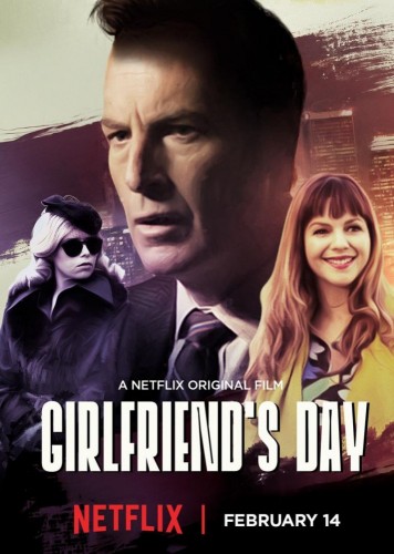 День любимой / Girlfriend's Day (2017) WEBRip