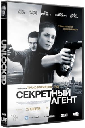 Секретный агент / Unlocked (2017) BDRip 1080p