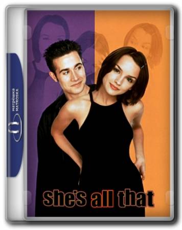 Это всё она / She's All That (1999) HDRip