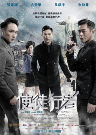 Идущий по линии / Shi tu xing zhe (2016) BDRip 1080p